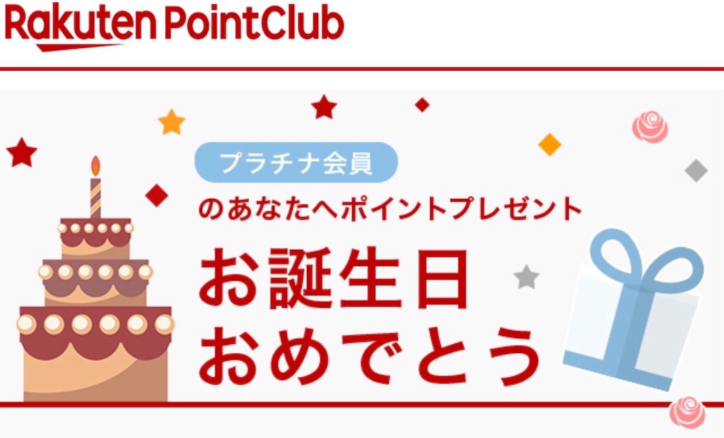 f:id:fureagin:20201013181706j:image