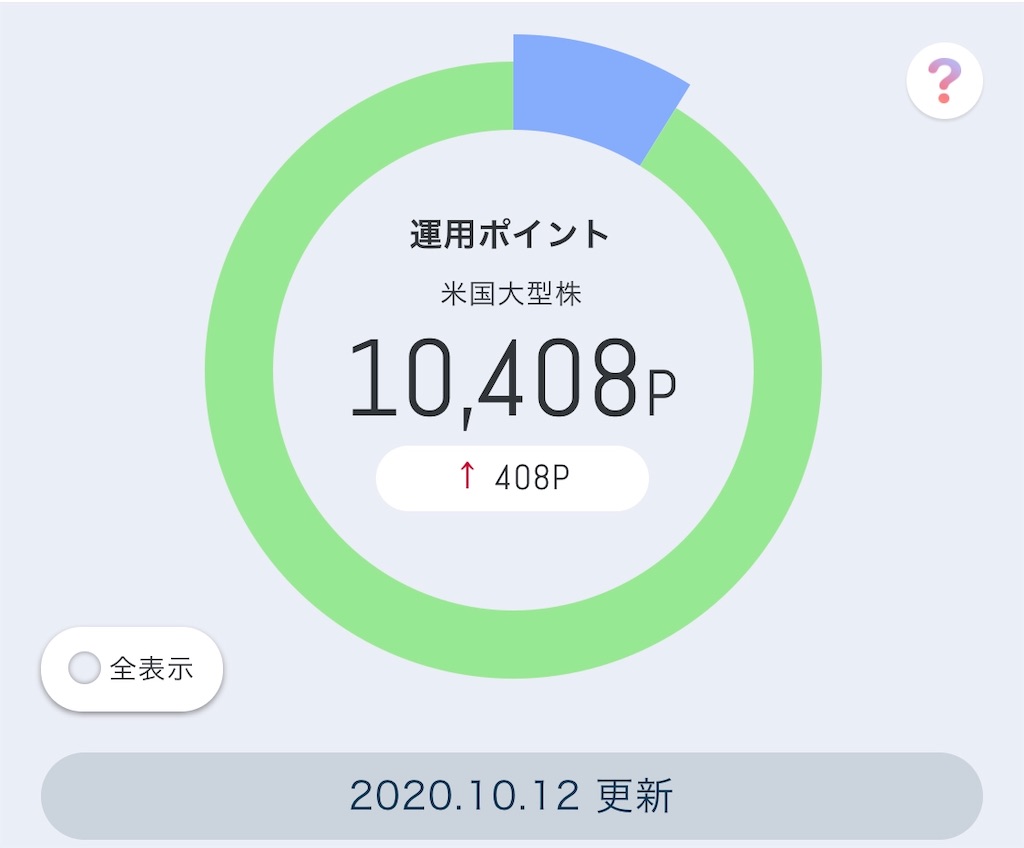 f:id:fureagin:20201013211309j:image