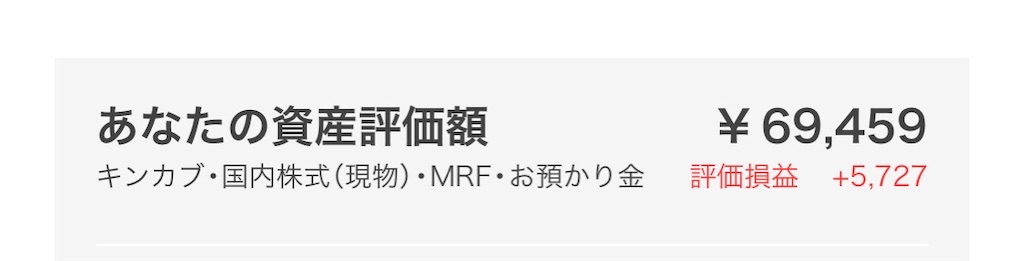f:id:fureagin:20201013211333j:image