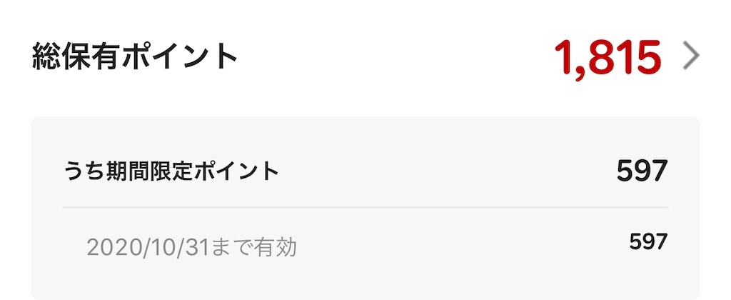 f:id:fureagin:20201013222157j:image