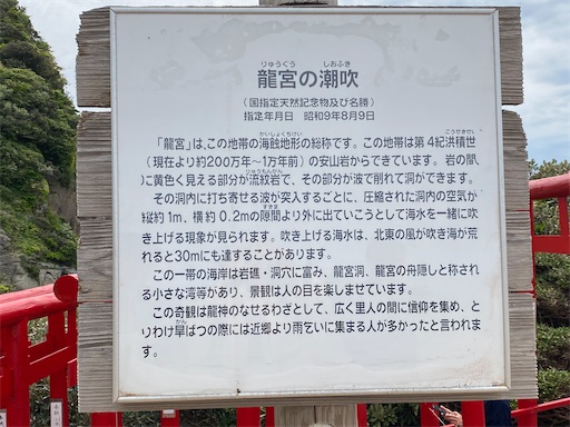 f:id:furegura1015:20250509141733j:image