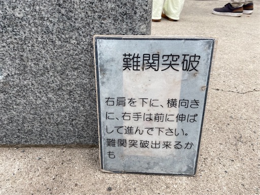 f:id:furegura1015:20250509144122j:image