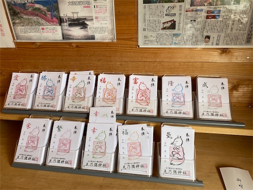 f:id:furegura1015:20250509144644j:image