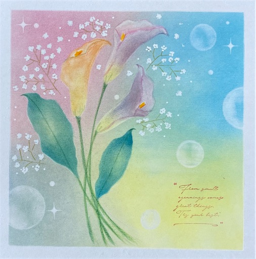 f:id:furegura1015:20250603090333j:image