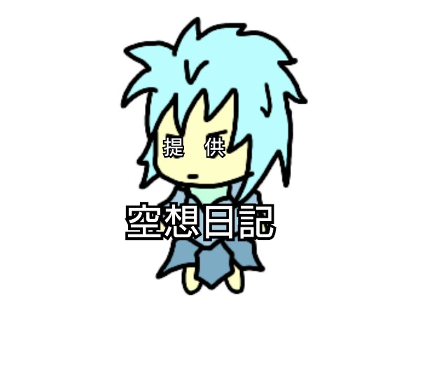 f:id:furesuburasut:20170221191319j:plain