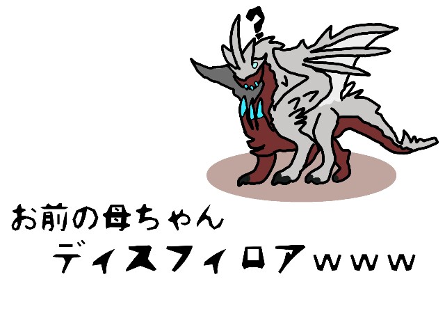 f:id:furesuburasut:20170905121753j:plain