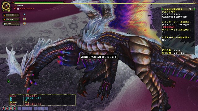 f:id:furesuburasut:20170905123036j:plain