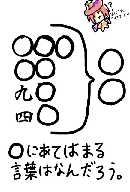 f:id:furesuburasut:20181105004913j:plain