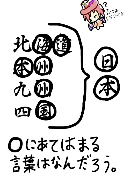 f:id:furesuburasut:20181105005334j:plain