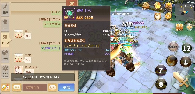 f:id:furesuburasut:20190601142904j:plain