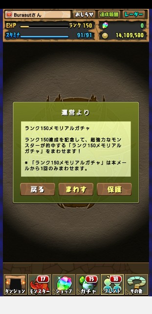 f:id:furesuburasut:20190629205418j:plain