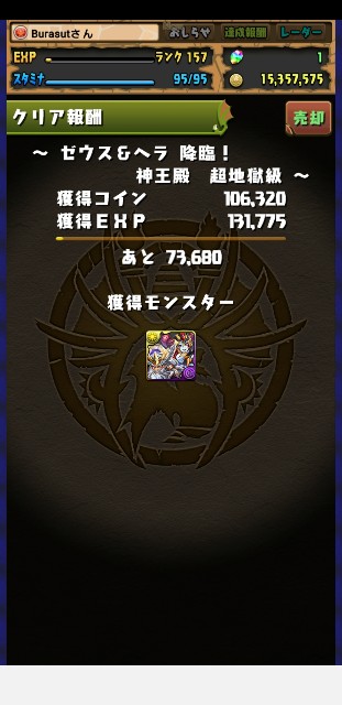 f:id:furesuburasut:20190629205854j:plain