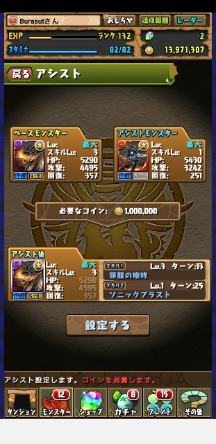 f:id:furesuburasut:20190629210120j:plain