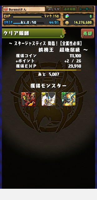 f:id:furesuburasut:20190629210406j:plain