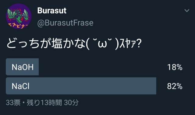 f:id:furesuburasut:20190630220215j:plain