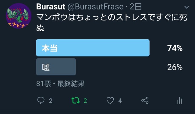 f:id:furesuburasut:20190710100507j:plain