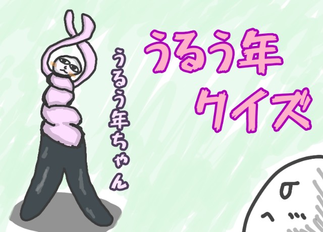 f:id:furesuburasut:20200302202223j:plain
