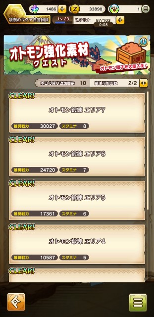 f:id:furesuburasut:20200318215403j:plain