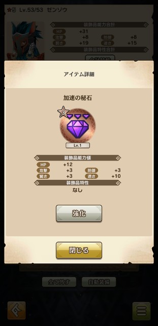 f:id:furesuburasut:20200318221659j:plain