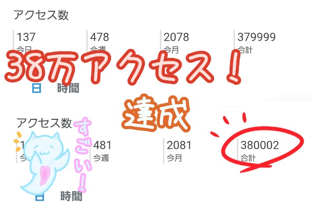 f:id:furesuburasut:20200407181655j:plain