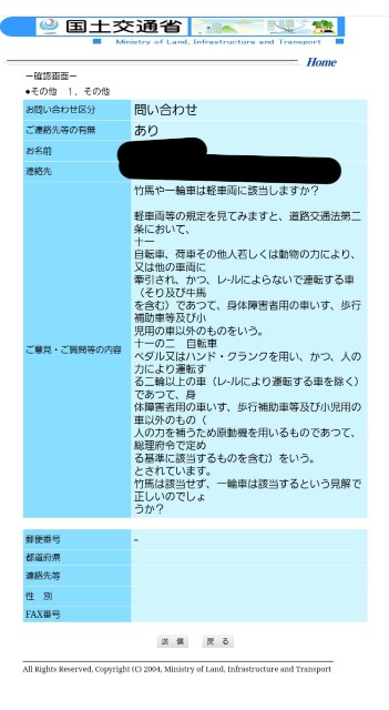 f:id:furesuburasut:20200625075332j:plain