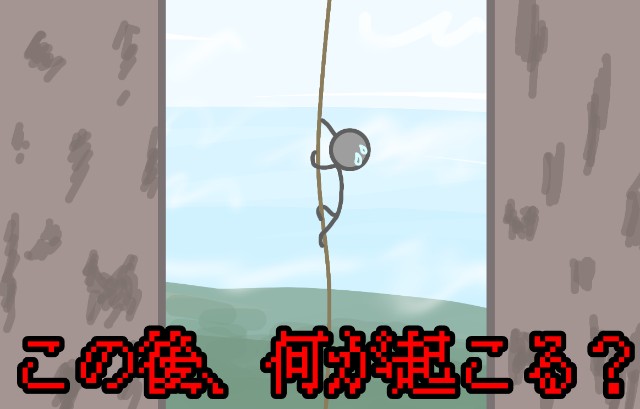 理不尽危険予想クイズ Burasutの日記