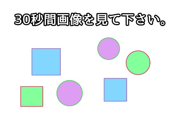 f:id:furesuburasut:20200707205659j:plain