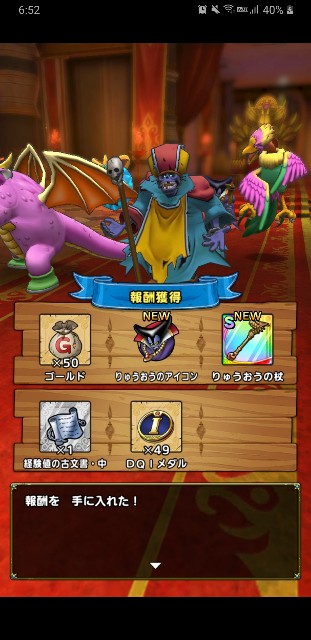 f:id:furesuburasut:20200730224512j:plain