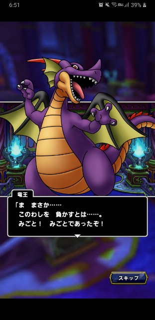 f:id:furesuburasut:20200730224651j:plain