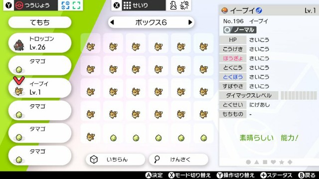 f:id:furesuburasut:20201001234310j:plain