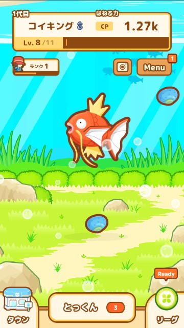 f:id:furesuburasut:20201208094737j:plain