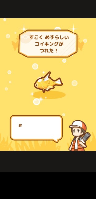 f:id:furesuburasut:20201208095831j:plain