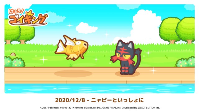 f:id:furesuburasut:20201208100623j:plain