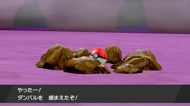 ゲーム日記 ゲーム日記