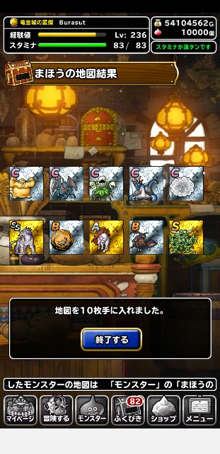 f:id:furesuburasut:20201226080240j:plain