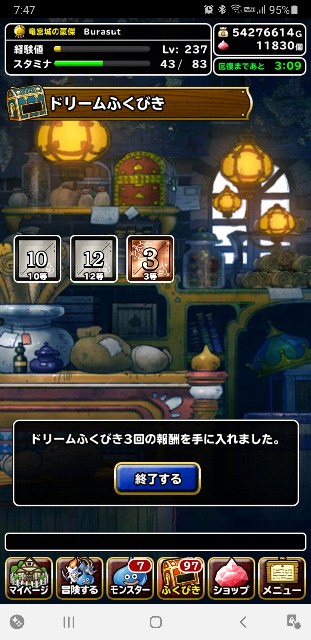 f:id:furesuburasut:20201226080421j:plain