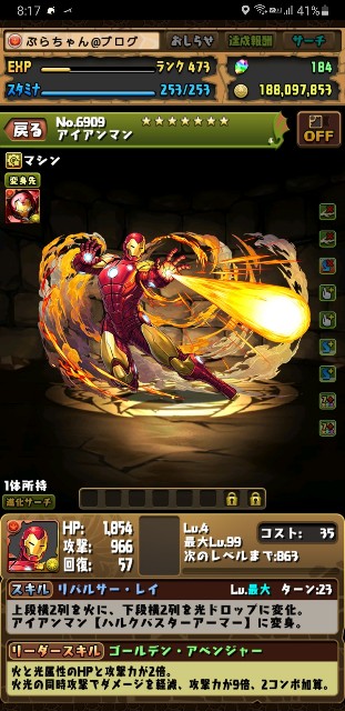 f:id:furesuburasut:20210223222824j:plain