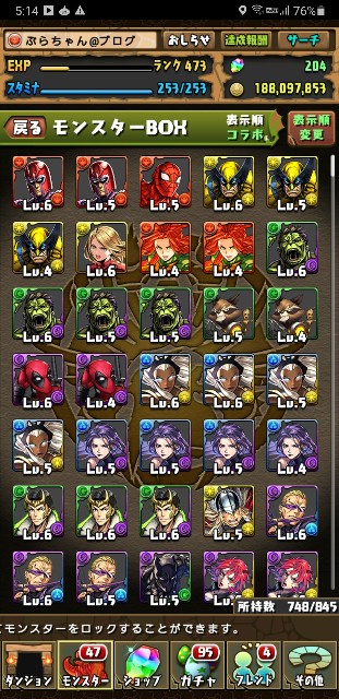 f:id:furesuburasut:20210223223611j:plain