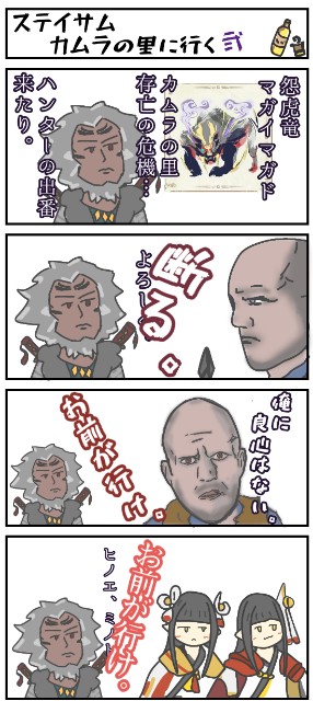 f:id:furesuburasut:20210410233746j:plain