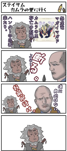 f:id:furesuburasut:20210410234000j:plain