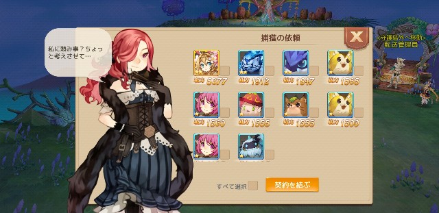 f:id:furesuburasut:20211209162126j:plain