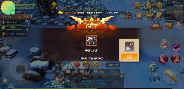 f:id:furesuburasut:20211209162323j:plain