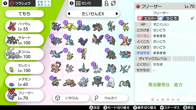 f:id:furesuburasut:20220225120400j:plain