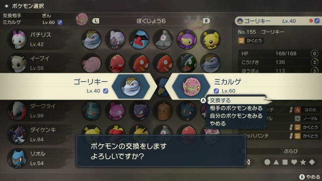 f:id:furesuburasut:20220227182608j:plain