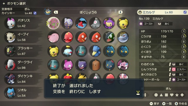 f:id:furesuburasut:20220227182618j:plain