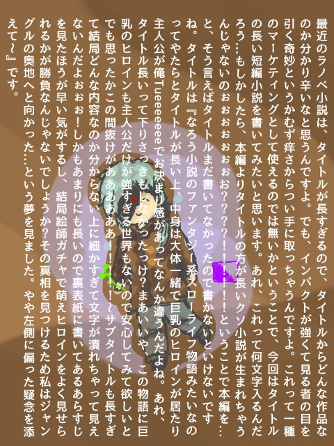 f:id:furesuburasut:20220402013925j:plain