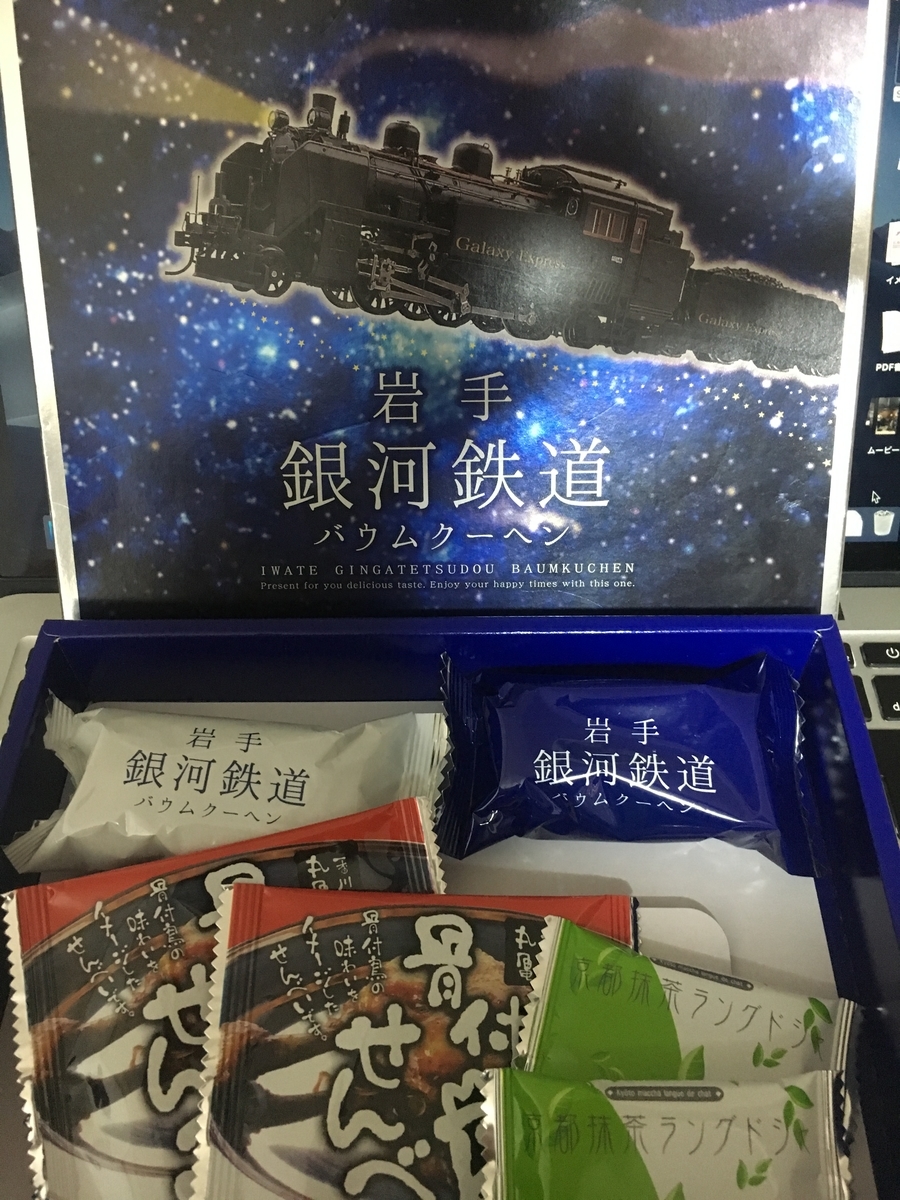 f:id:furi-free:20190829020114j:plain