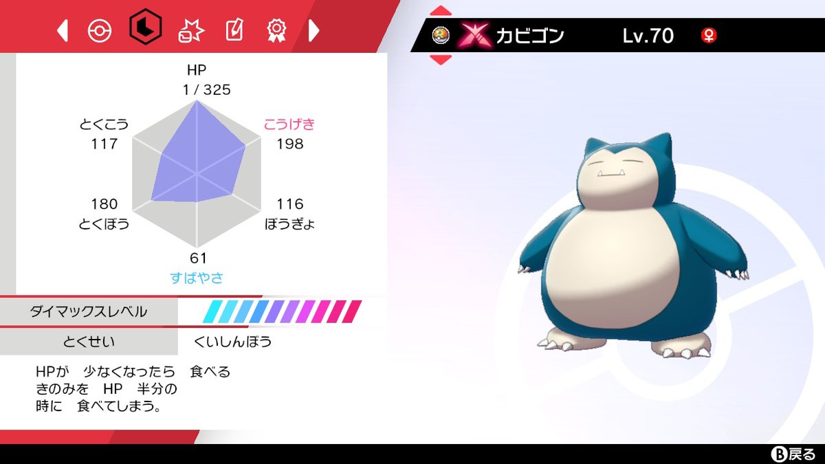 f:id:furi-free:20191204225827j:plain