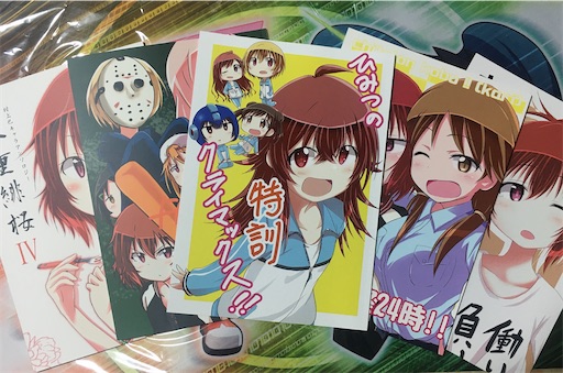 f:id:furi-free:20191230232914j:image f:id:furi-free:20191230232914j:image