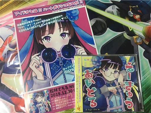 f:id:furi-free:20191230232919j:image f:id:furi-free:20191230232919j:image